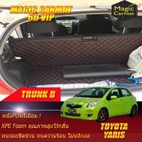 ราคา Toyota Yaris 2006-2013 (เฉพาะถาดท้ายรถแบบ B ) ถาดท้ายรถ Toyota Yaris พรม6D VIP Magic Carmat (7546079862)