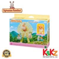 ราคา SylvanianFamilies Baby Ferris Wheel / ซิลวาเนียน แฟมิลี่ เบบี้และชิงช้าสวรรค์ (4255029552)