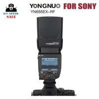 ราคา YONGNUO YN685EX-RF GN60 TTL Flash Speedlite for Sony ประกันศูนย์ไทย (23434213802)