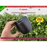 ราคา ฮูด Canon เทียบเท่า ET-83II เกรดหนาสำหรับเลนส์ Canon EF 70-200 F 2.8L USM มือ 1 (5560698370)