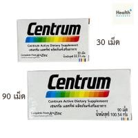ราคา Centrum A to Zinc + Lutein + Lycopene เซนทรัม [[[ ขาวโค้ง ]]] ( 30 , 90 เม็ด ) (22587357376)