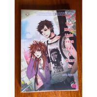 ราคา The moon light วิกฤติหัวใจไขปริศนารัก (25783040816)
