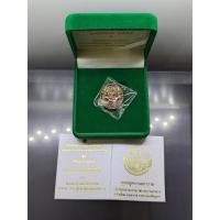ราคา เหรียญหลวงปู่ทวด รุ่นอภิเมตรา มหาโพธิสัตว์ พิมพ์จิ๋ว เนื้อทองระฆัง ควบคุมออกแบบโดย อ.เฉลิมชัย โคท๒๐๔๖ พ.ศ.2558 กล่องเดิม (55955807409)