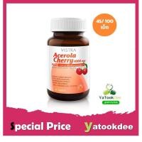 ราคา VISTRA Acerola Cherry 1000 mg อะเซโรลา เชอร์รี่ สกัด 1000 มก. ขนาด 45, 100 เม็ด (22289562394)