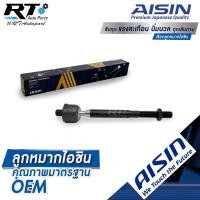 ราคา Aisin ลูกหมากแร็ค Mazda 3 Skyactive ปี13-18 / ลูกหมาก Mazda3 / GHT2-32-340A (10500859358)