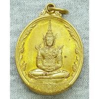 ราคา เหรียญ พระแก้วมรกต หลวงปู่สรวง สิริปุญโญ วัดศรีฐานใน จ.ยโสธร เนื้อทองเหลือง (28404375866)