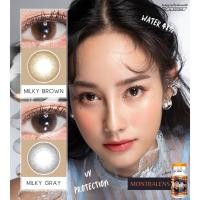 ราคา คอนแทคเลนส์❤️Size : S❤️รุ่น Milky (Montra) สี : Brown (28961572690)