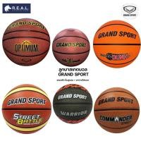 ราคา บาสเกตบอล หนัง Grand sport [335426 335036 335422 335424 335031 335425] + เข็มและตาข่าย (24642709147)