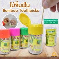 ราคา ไม้จิ้มฟันแบบกระปุก ไม้จิ้มฟันร้านอาหาร ไม้จิ้มฟันปลายแหลมอย่างดี สะอาด ผ่านการฆ่าเชื้อแล้ว (20184388131)