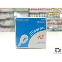ราคา (ขายแบบม้วน) เทปใสใช้แต่งแผล มีรอยปรุ Neopore 0.5 นิ้ว x 5หลา 1 ม้วน (9602475271)