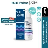 ราคา Suu Balm Rapid Itch Relief Spray Moisturiser (100ml) สเปรย์สำหรับหนังศีรษะ บรรเทาอาการคัน (28232571929)