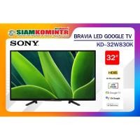ราคา Sony KD-32W830K (32") (HD Ready) | High Dynamic Range (HDR) | สมาร์ททีวี (Google TV) (ประกันศูนย์ Sony 1 ปี) *** (19764126887)
