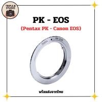 ราคา (PK-EOS) อะแดปเตอร์ Lens mount adapter Pentax PK - Canon EOS (EOS) (25483568471)
