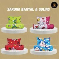 ราคา หมอนและหมอนข้างซิปตัวละครโดเรมอน / ปลอกหมอนนอน / ปลอกหมอนข้าง (28765177718)