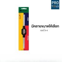 ราคา KEIBA ด้ามต๊าปตัวผู้ เหล็กเหนียว #0, #1,#1.5, #2, #3, #4 (52503147399)
