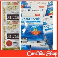ราคา วิตามินไดโซะ Daiso Vitamin ญี่ปุ่น diet HyaluronicAcid ริ้วรอยตื้นขึ้น ขนาด 30 เม็ด (6517776955)