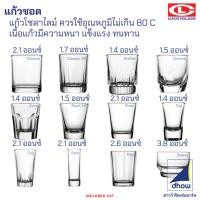 ราคา [12ใบ] แก้วเป๊กชอต แก้วชอต แก้วเป็ก แก้วเทียนหอม Luckyglass(ลัคกี้กลาส) (47401720979)