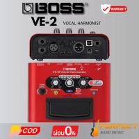 ราคา เอฟเฟคร้อง BOSS VE-2 Vocal Harmonist * กรุณาสอบถามก่อนสั่งซื้อ * (26326442368)