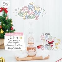 ราคา คลีนซิ่งเจ้าดัง‼️คลีนซิ่งนมแพะสูตรไมเซล่า คลีนซิ่ง+บำรุง Cleansing Water (15655118813)