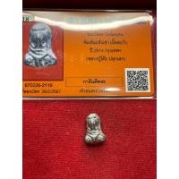 ราคา พระแท้ หลวงปูู่โต๊ะ วัดประดู่ฉิมพลี พระปิดตา วัดโคนอน ปี 2514 เนื้อชิน หลวงปู่เอี่ยม พร้อมบัตรรับรองพระแท้ มีเก็บปลายทาง (24465323187)