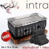 ราคา .. เตาฮิดะ เตาปิ้งย่าง เตาญี่ปุ่น ใช้ถ่านหรือแอลกอฮอร์24x15x12cmแถมถ่านฮิดะแท้ไร้สารก่อมะเร็ง 6 ก้อน/กล่อง.... (1065944886)