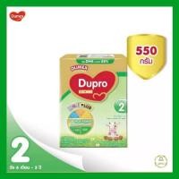 ราคา [นมผง] Dumex Dupro EZcare ดูเม็กซ์ ดูโปร อีแซดแคร์ สูตร 2 ขนาด 550 กรัม (7074588403)