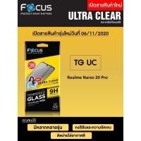 ราคา Focusฟิล์มกระจกใส Realme Narzo 20 Pro / Narzo 30A / Narzo 50i / Narzo 50i Prime / Narzo 50A Prime ไม่เต็มจอ (4361848117)