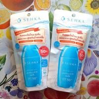 ราคา Senka Perfect UV Milk SPF50 +++++40ml. (24357981380)