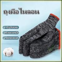 ราคา 【10 คู่】ถุงมือก่อสร้าง ถุงมือไนลอน ทำสวน ทำเกษตร ถุงมือช่าง ถุงมือผ้าฝ้าย คุณภาพดี ระบายอากาศได้ดีและสะดวกสบาย (45703768788)