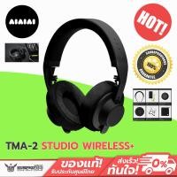 ราคา หูฟังแบบครอบหู AIAIAI รุ่น TMA-2 Studio Wireless+ (24964636540)