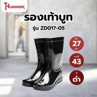 ราคา good.garden29 HUMMER รองเท้าบูทสีดำสูง 27CM เบอร์ 43 รุ่น ZD017-05 ยอดขายอันดับ1 (42815556020)