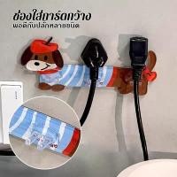 ราคา ที่แขวนแปรงสีฟันลายการ์ตูน ติดผนังพร้อมกาวในตัวสำหรับแปรงสีฟันไฟฟ้า 3 อัน (53955313083)