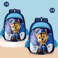 ราคา กระเป๋าเป้สะพายหลังเด็กคุณภาพสูงสําหรับผู้หญิง paw patrol bagpack paw patrol กระเป๋านักเรียนพร้อมเปลือกกันน้ํา paw patrol Berg กระเป๋านักเรียนโรงเรียนอนุบาล bagpack (28854653105)