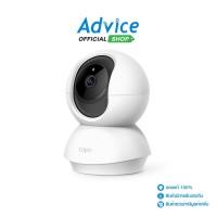 ราคา TP-LINK กล้องไร้สาย Smart Camera (3.0MP) TAPO C210 - A0136224 (21453534981)