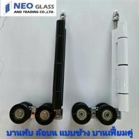 ราคา บานพับบานเฟี้ยม บานพับล้อบน บานเฟี้ยมคู่ สีดำ สีขาว PBM (27753202450)