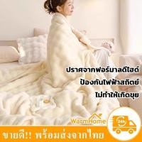 ราคา ผ้าห่ม ผ้าห่มแอร์ รุ่นหนา blanket หนาดี ขนนุ่มพิเศษ ผ้าห่มนาโน ขนาด4ฟุต 5ฟุต 6ฟุต 6.6ฟุต (57401703449)