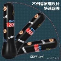 ราคา กระสอบทรายสำหรับฝึกซ้อมมวยแบบแนวตั้ง พองได้ สไตล์-column พิเศษสำหรับเด็กและผู้ใหญ่ โมเดล P34D (41829965259)