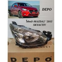 ราคา ไฟหน้า​ MAZDA​ 2 SKY ACTIV ปี​ 2015 2016 2017​ 2018​ 2019​ DEPO​ (25510937925)
