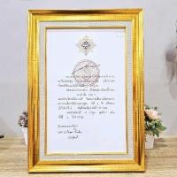 ราคา กรอบเครื่องราชฯ. ใส่ใบประกาศเครื่องราชอิสริยาภรณ์ ขนาด 10×15.5 นิ้ว (17998314498)