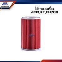 ราคา ไส้กรองน้ำมันเครื่อง กรองเครื่อง ISUZU JCM,KT,EH700 #FMO102 (5939537919)