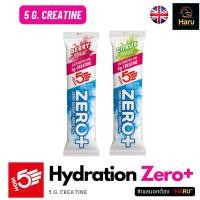 ราคา High5 ZERO+ Creatine :ครีเอทีน ช่วยเพิ่มพลังและความแข็งแรงของกล้ามเนื้อ (55607644968)