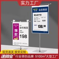 ราคา ผู้ถือโปสเตอร์สก์ท็อป โผล่ โฆษณากระดาษโปสเตอร์กระดาษคลิปสก์ท็อปโปรโมชั่นชั้นวางหด (29769643268)