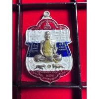 ราคา รวยรุ่งเรือง หลวงพ่อพัฒน์ ปุญญกาโม ปี63 (26974915794)