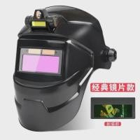 ราคา True Color Welding Helmet Automatic Dimming Welding Mask Large View Auto Darkening Facemask for Arc (54457178245)