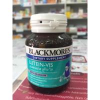 ราคา Blackmores ผลิตภัณฑ์เสริมอาหาร Lutein-Vis (60เม็ด) บำรุงสาตา (165815528)