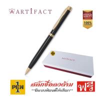 ราคา Artifact Hallmark Black/Gold ปากกาลูกลื่น อาร์ติแฟ็ค รุ่น ฮอลมาร์ค ด้ามสีดำ/แหนบทอง (22024394288)