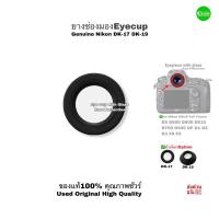 ราคา Nikon Eyepiece (DK-17)