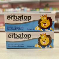 ราคา Erbatop Soothing Cream สำหรับผิวบอบบางแพ้ง่าย ERBATOP AI CREAM 7 g.เออบาท็อป-เอไอ (28788610744)