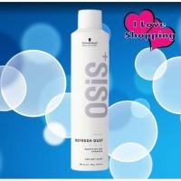 ราคา Schwarzkopf Osis+ Refresh Dust 300 ml ช่วยให้เส้นผมของคุณมีวอลลุ่มและเนื้อสัมผัส (41517537897)