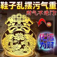 ราคา นาย แนะนําเปิดประตูตู้รองเท้าประตูห้องน้ําฟิลม์บริสุทธิ์ทําเงินก้อยโชคดีต่อเนื่องโลตัสสติกเกอร์เครื่องประดับ 26.3 (42130129944)